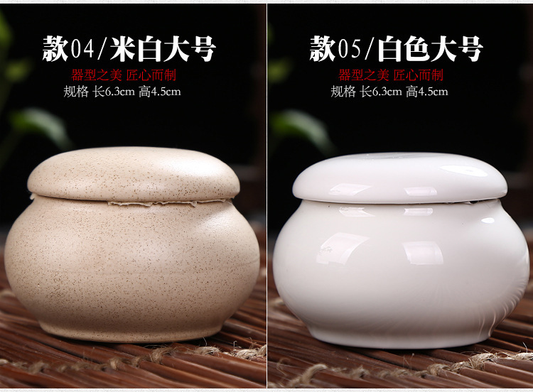 Miniature Porcelain Ceramic Jar Sealed Medicine Tea Storage Tank Incense Powder Ointment Container Glaze Finish - 19